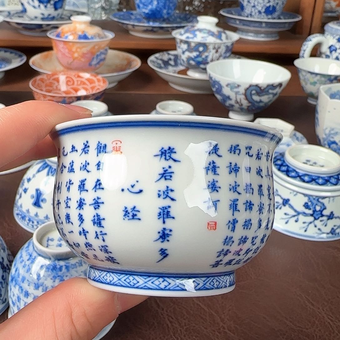 杯青花釉下炉式杯