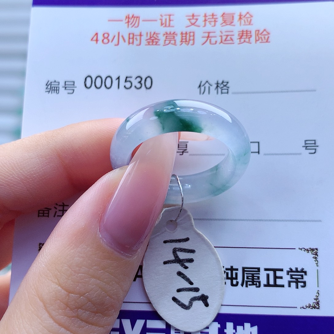 翡翠戒指未镶嵌缅甸