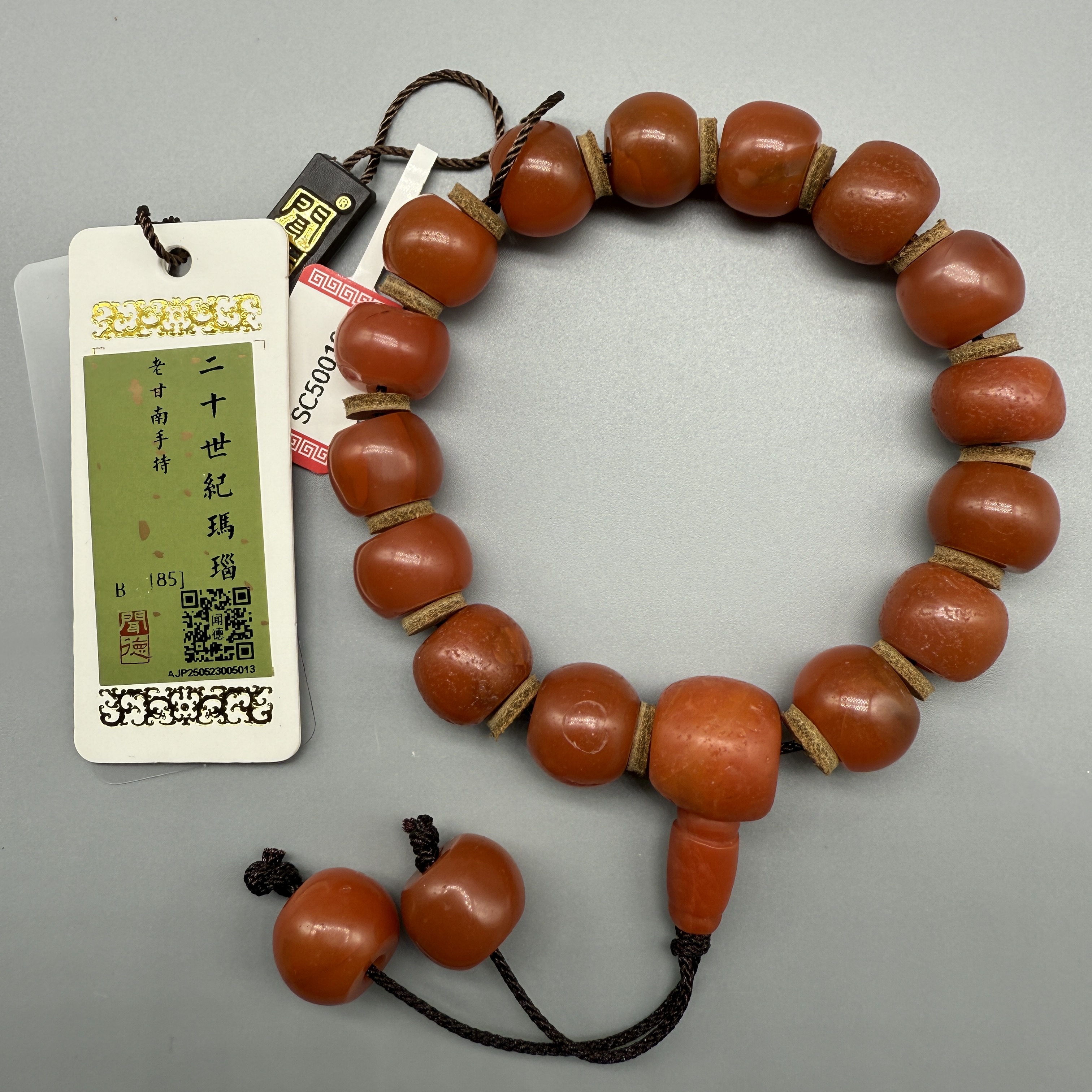 【老甘南】BJ-SC50019老甘南 南红 素串甘南三通手持中号