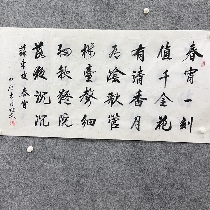 书法书法书法书法