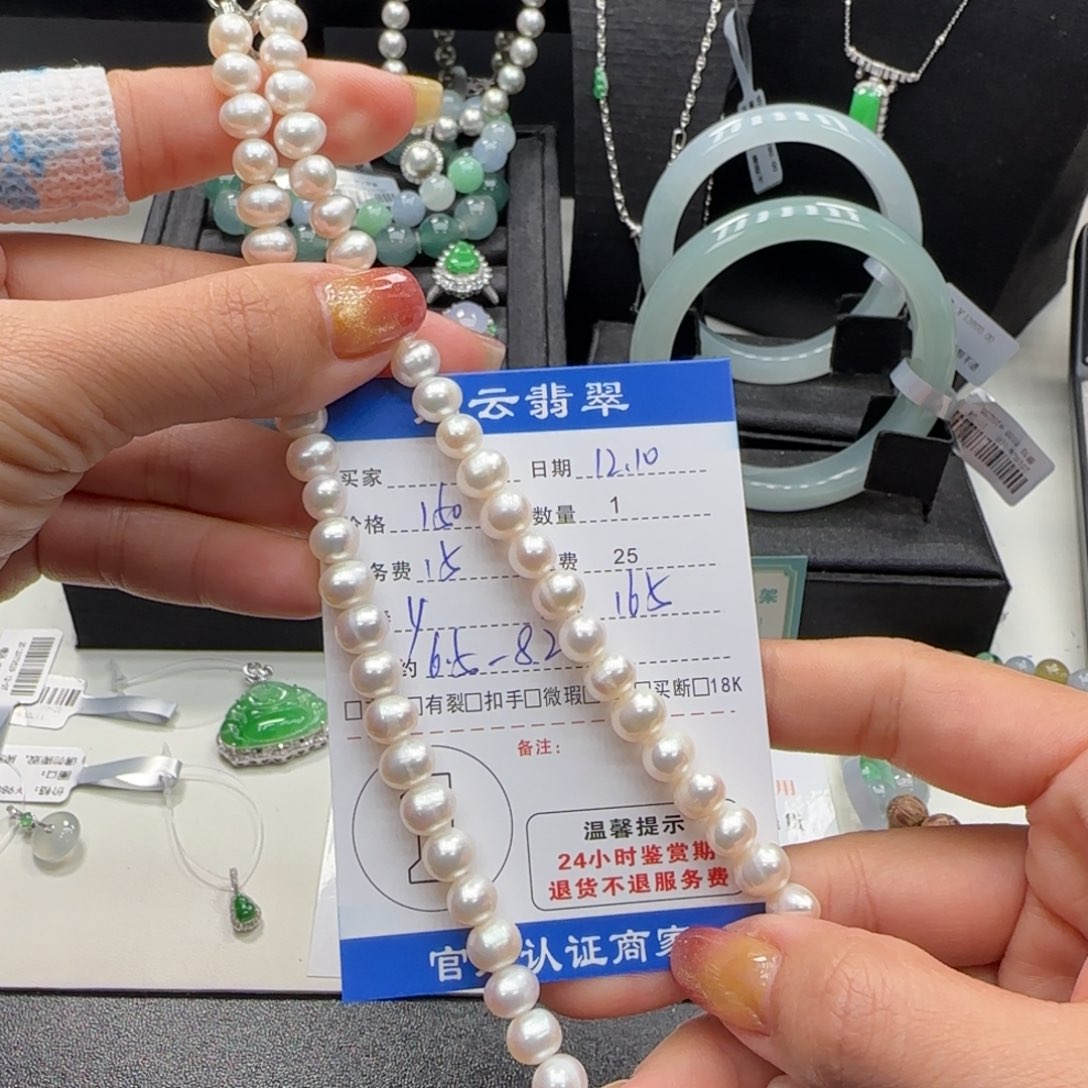 未镶嵌项链淡水珍珠珍珠项链