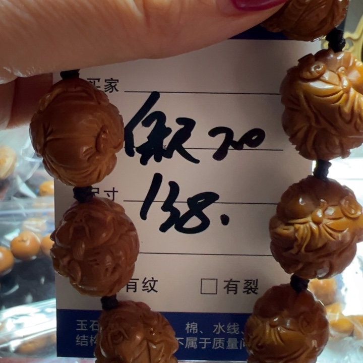 手串/手链橄榄核八方来财