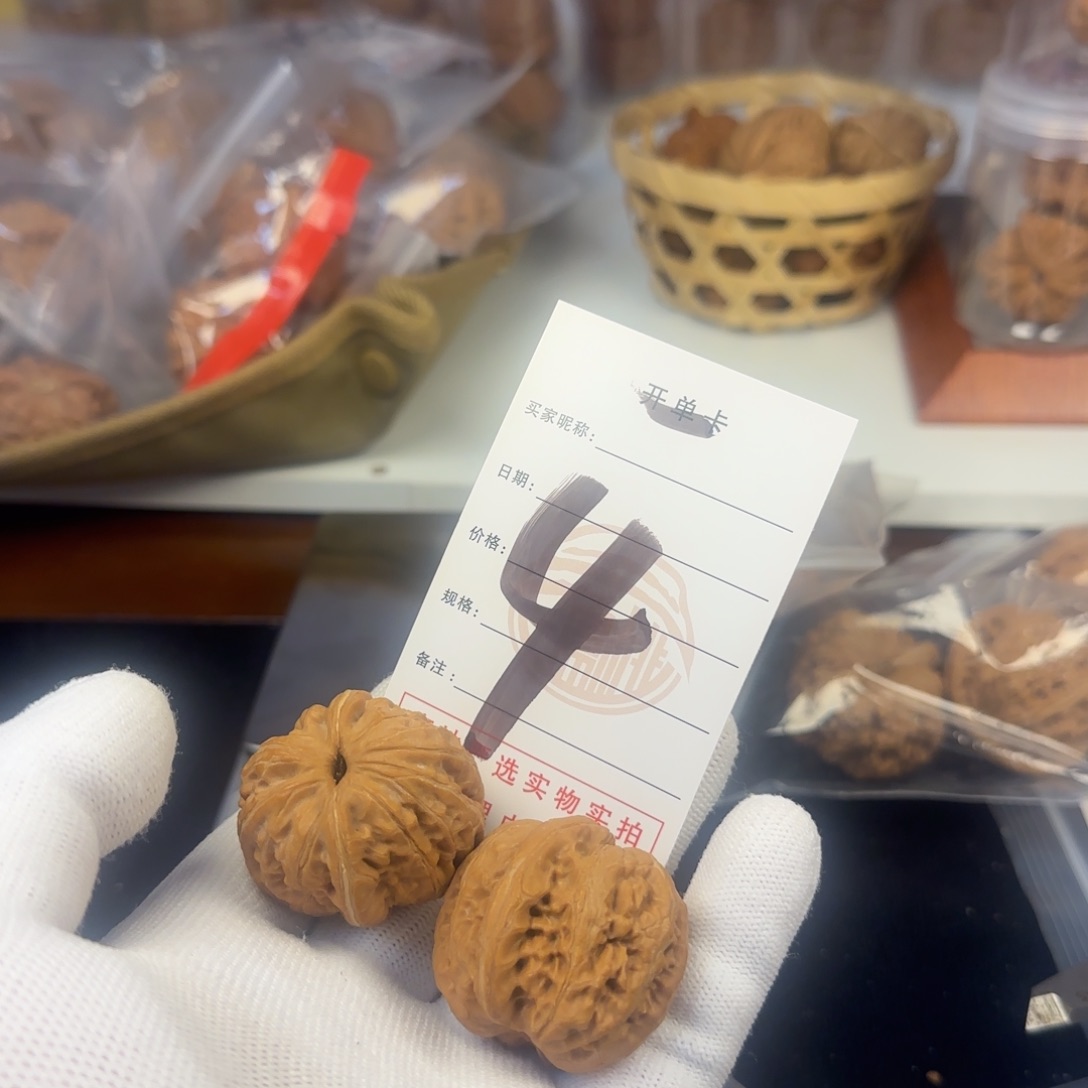 吊坠文玩核桃核桃