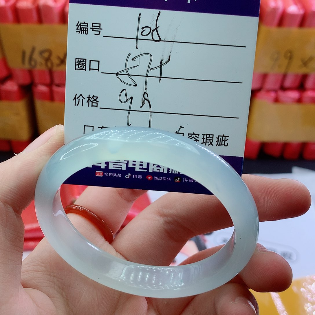 玛瑙/玉髓手镯未镶嵌105