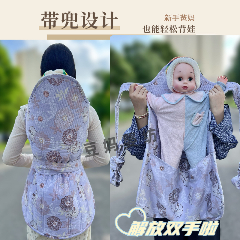 贵州婴儿背带防滑兜设计云贵川传统婴儿背扇哄睡神器