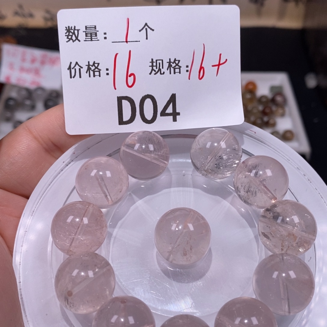 未镶嵌颈饰芙蓉石多样化发货04