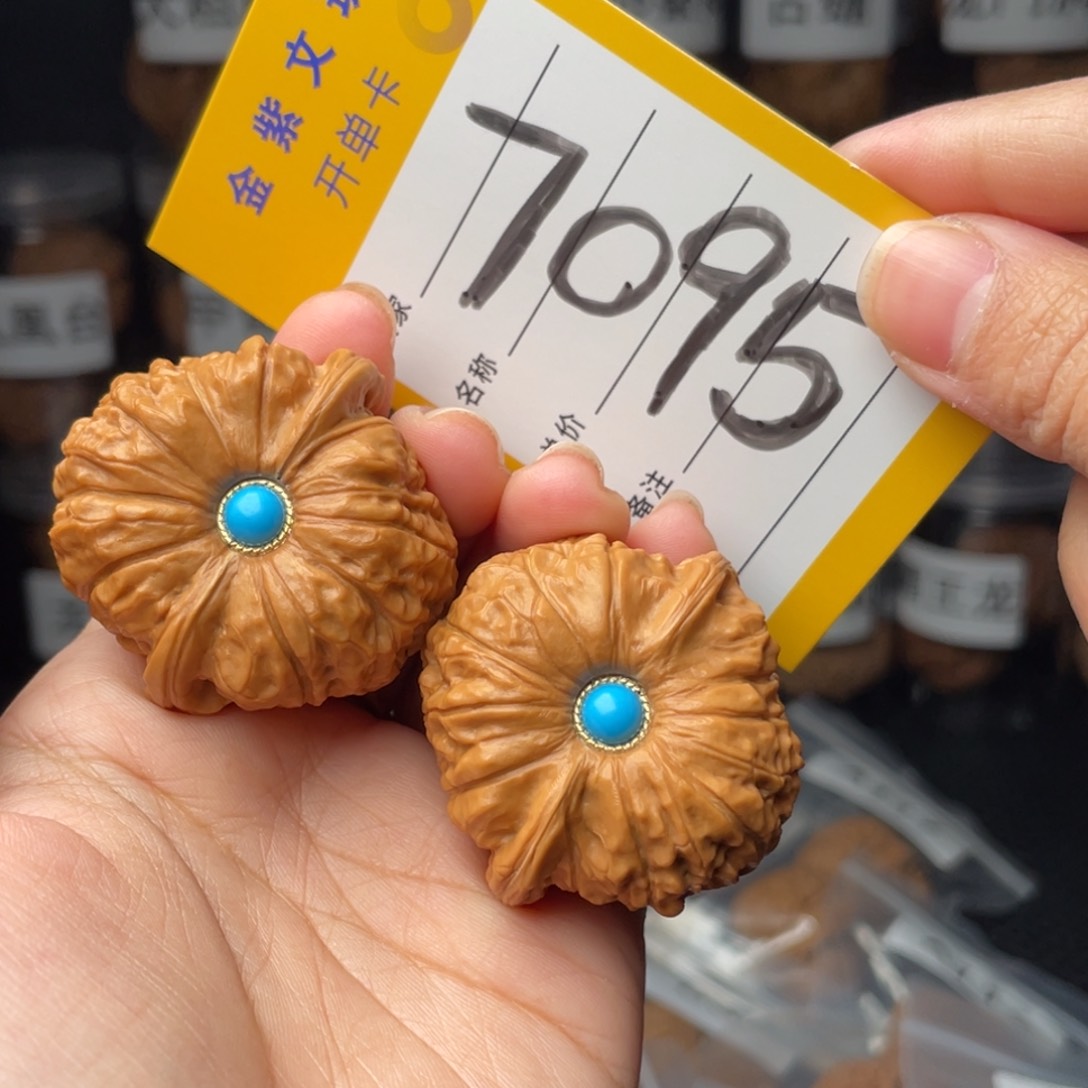 文玩核桃把件41南瓜