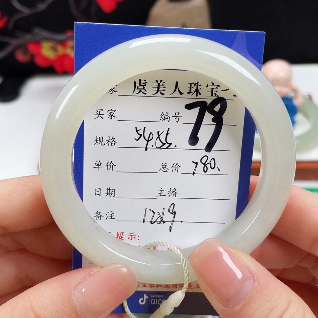 和田玉未镶嵌手镯