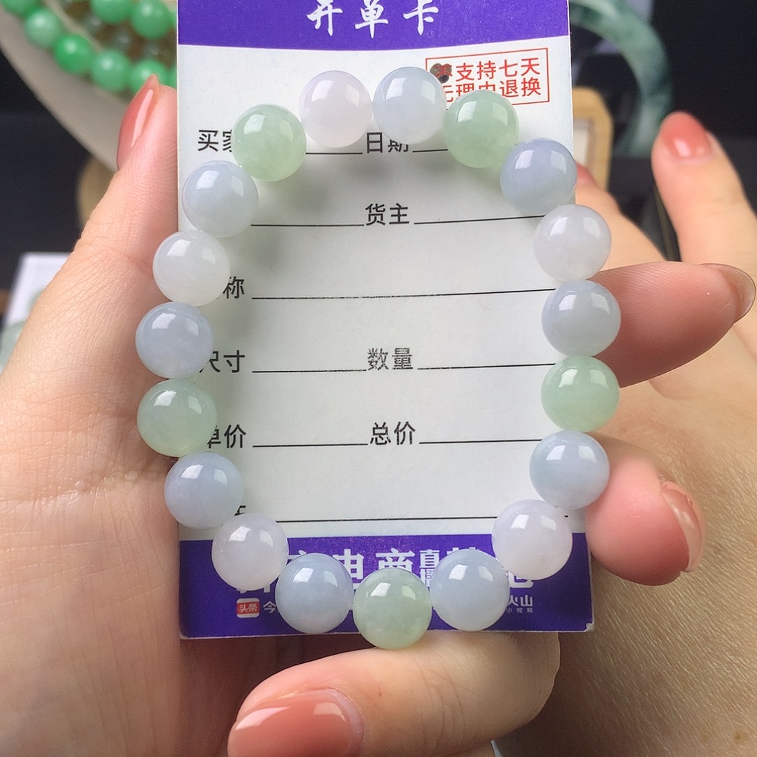 翡翠未镶嵌手链卡9.9