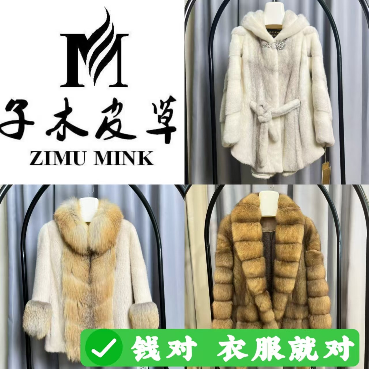 4号【大营高端】2025冬季时尚设计师女士气质百搭水貂外套-秋冬