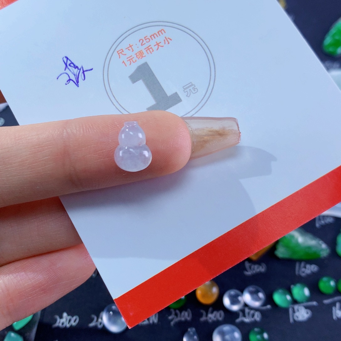 翡翠颈饰未镶嵌葫芦