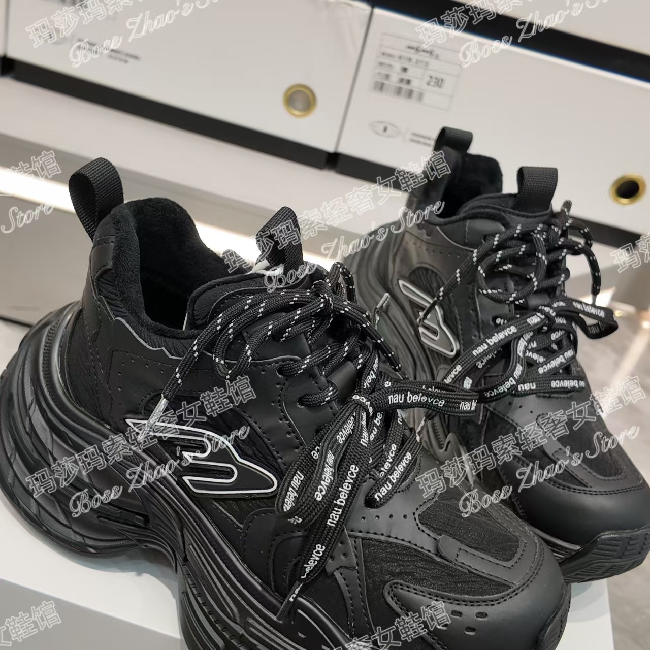 玛莎玛索106-132二棉高帮时尚老爹鞋