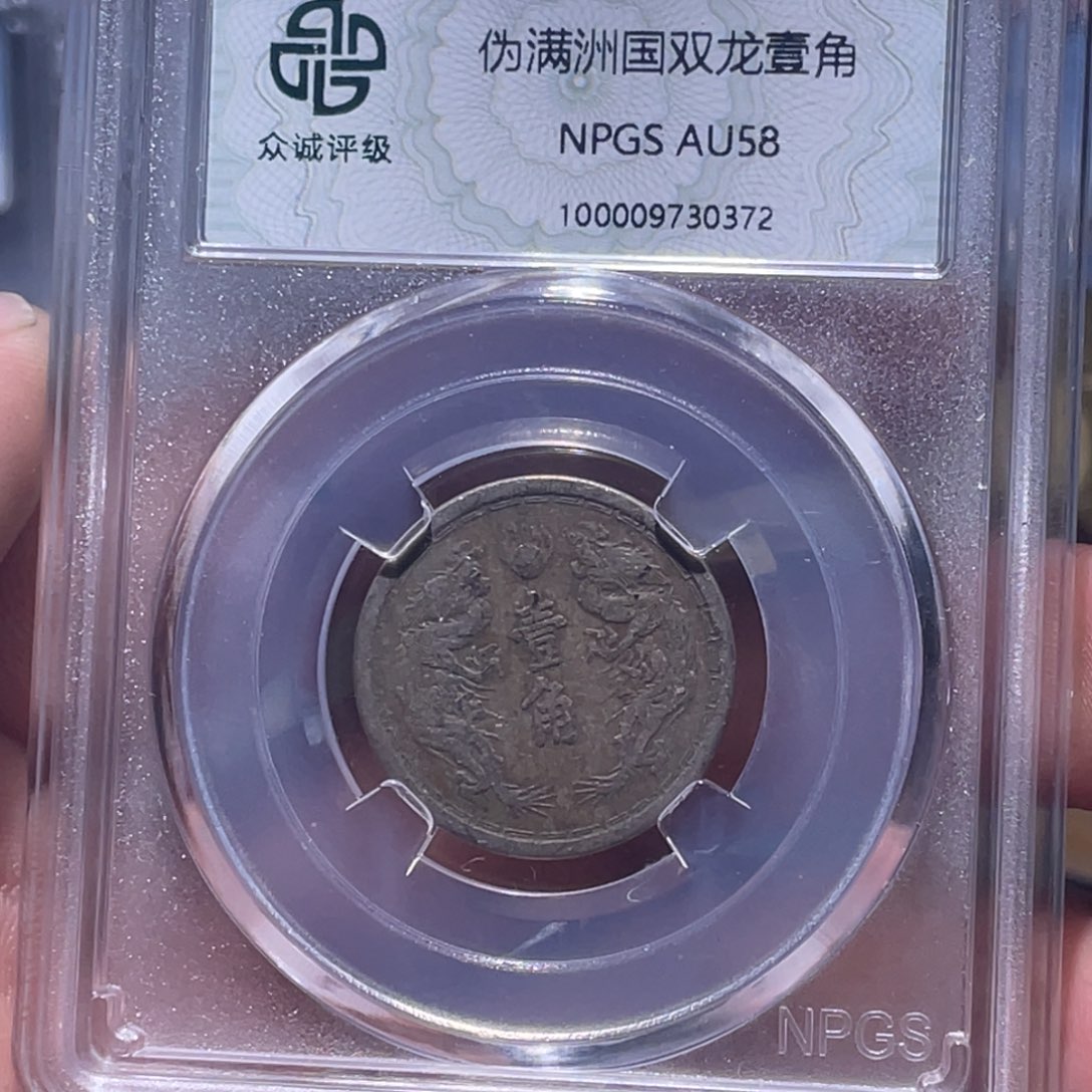 金属汇通天下汇通柴0372