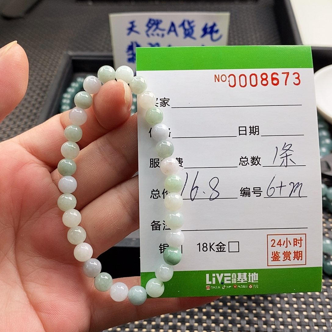 翡翠未镶嵌手链翡翠手串