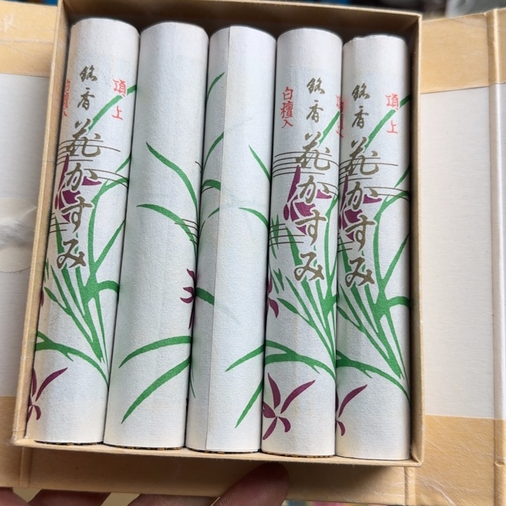 瓷片啊啊啊啊啊啊啊啊啊