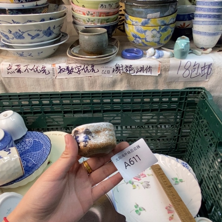就***大感谢您一直以来支持