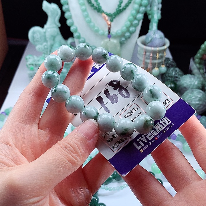 未镶嵌手链翡翠卡13.3