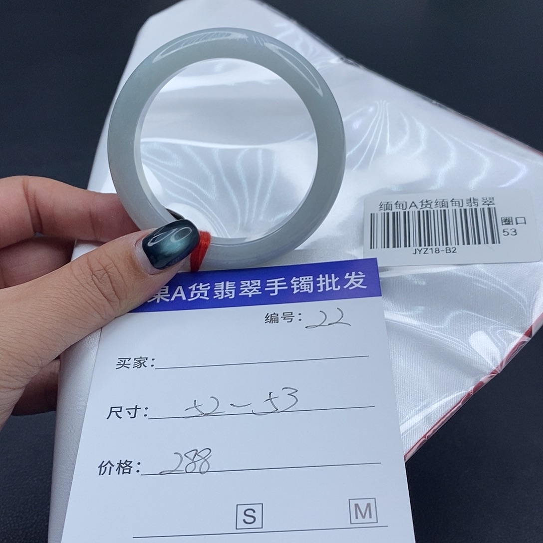 翡翠未镶嵌手镯百元手镯默认瑕疵