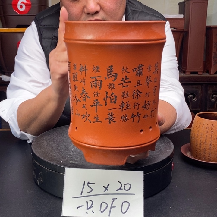 紫砂花盆货号一只DF0