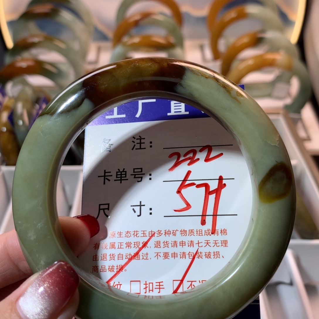 【闪购商品】蛇纹石玉手镯未镶嵌