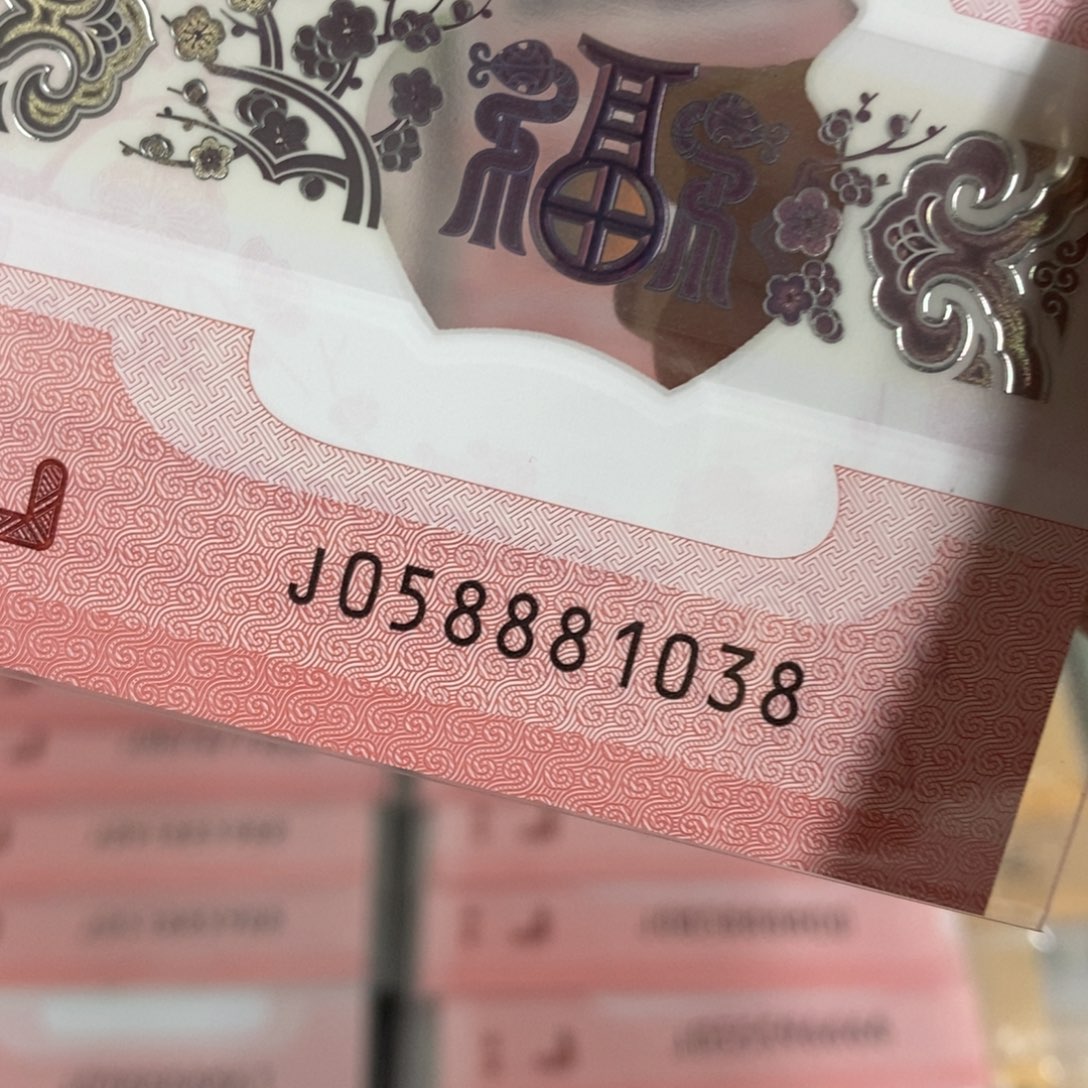 塑料1038------------