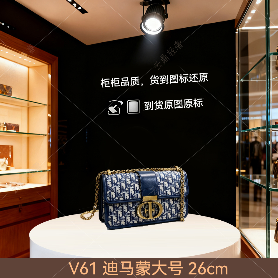 V61D蒙田大号25cm【里外全对】现货【礼盒包装】
