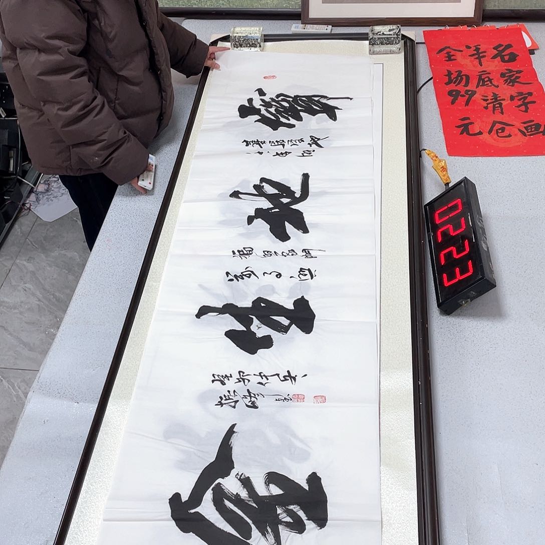 书法书法作品欣赏