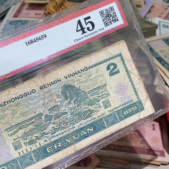 888888闪购链接10张902