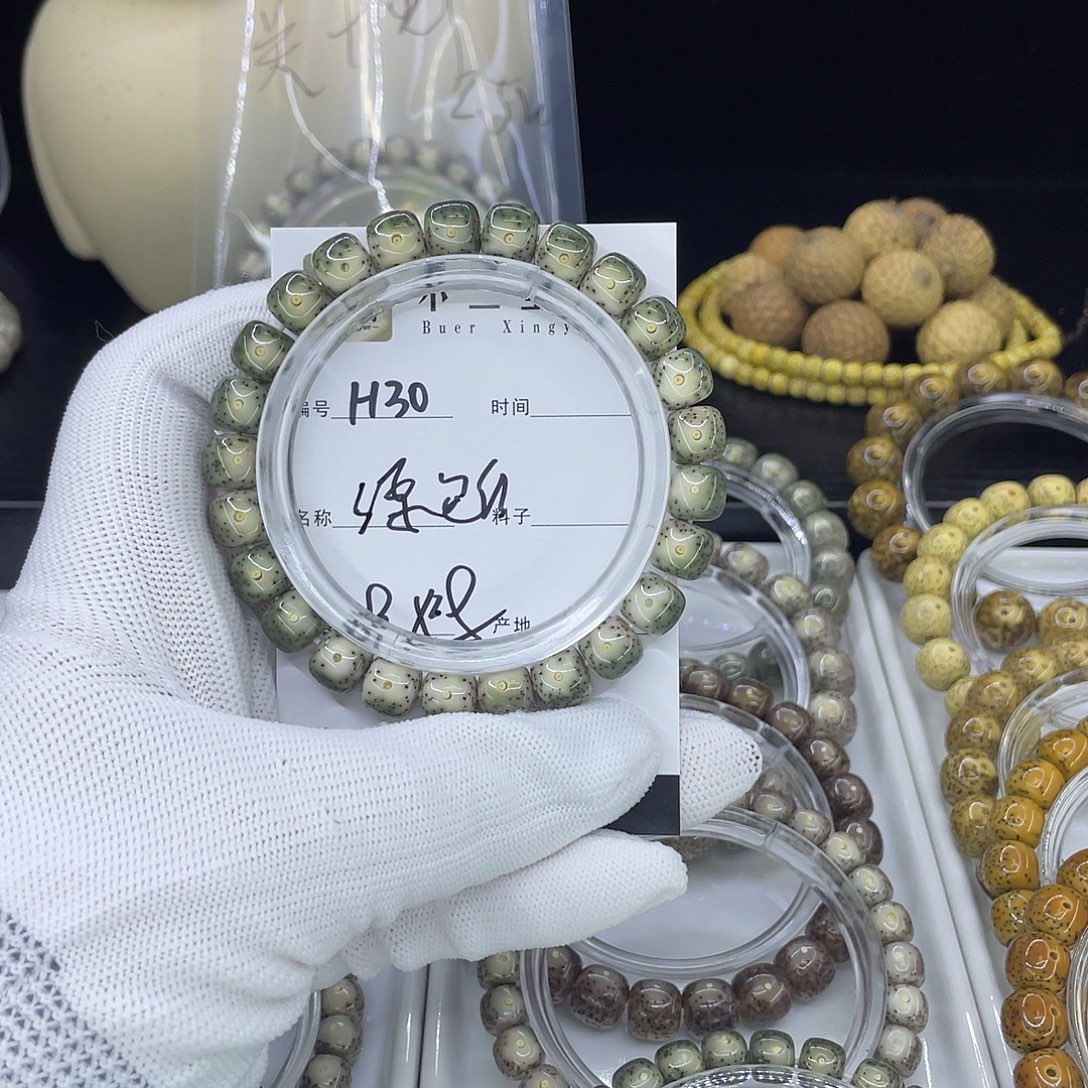手串星月菩提H大眼