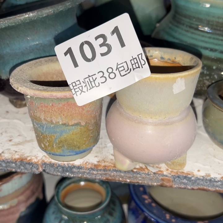 厂家直销瑕疵福利38包邮