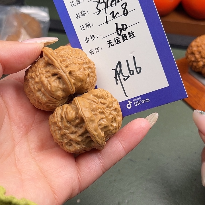 把件文玩核桃文玩66