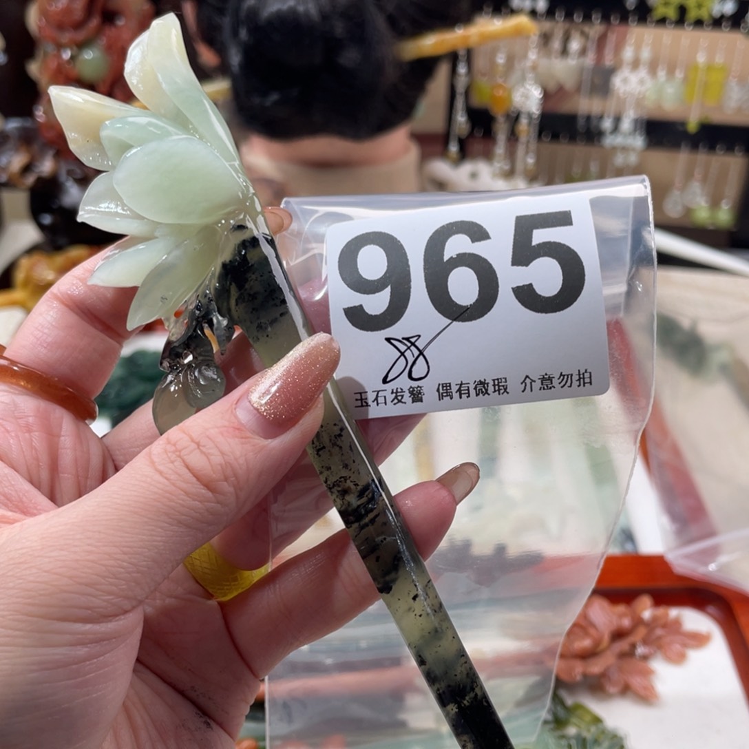 蛇纹石玉发饰合金