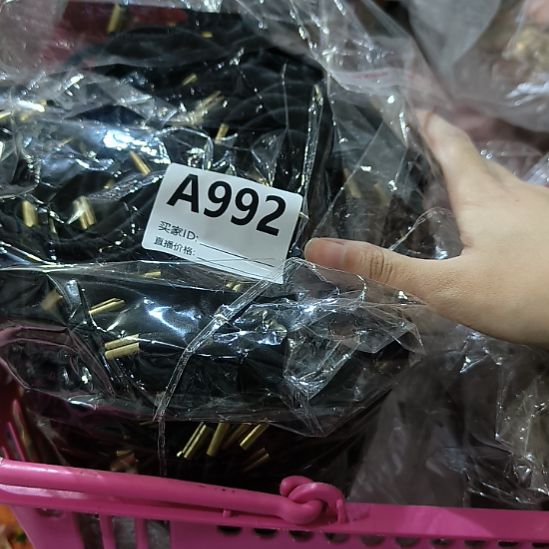 992包装15一斤称皮筋