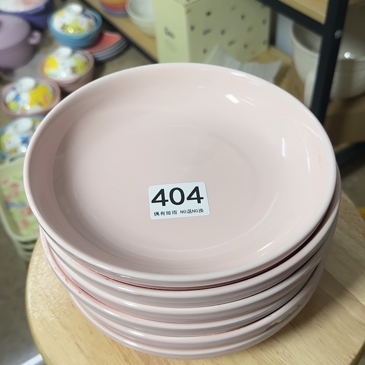 新骨瓷陶瓷陶瓷404