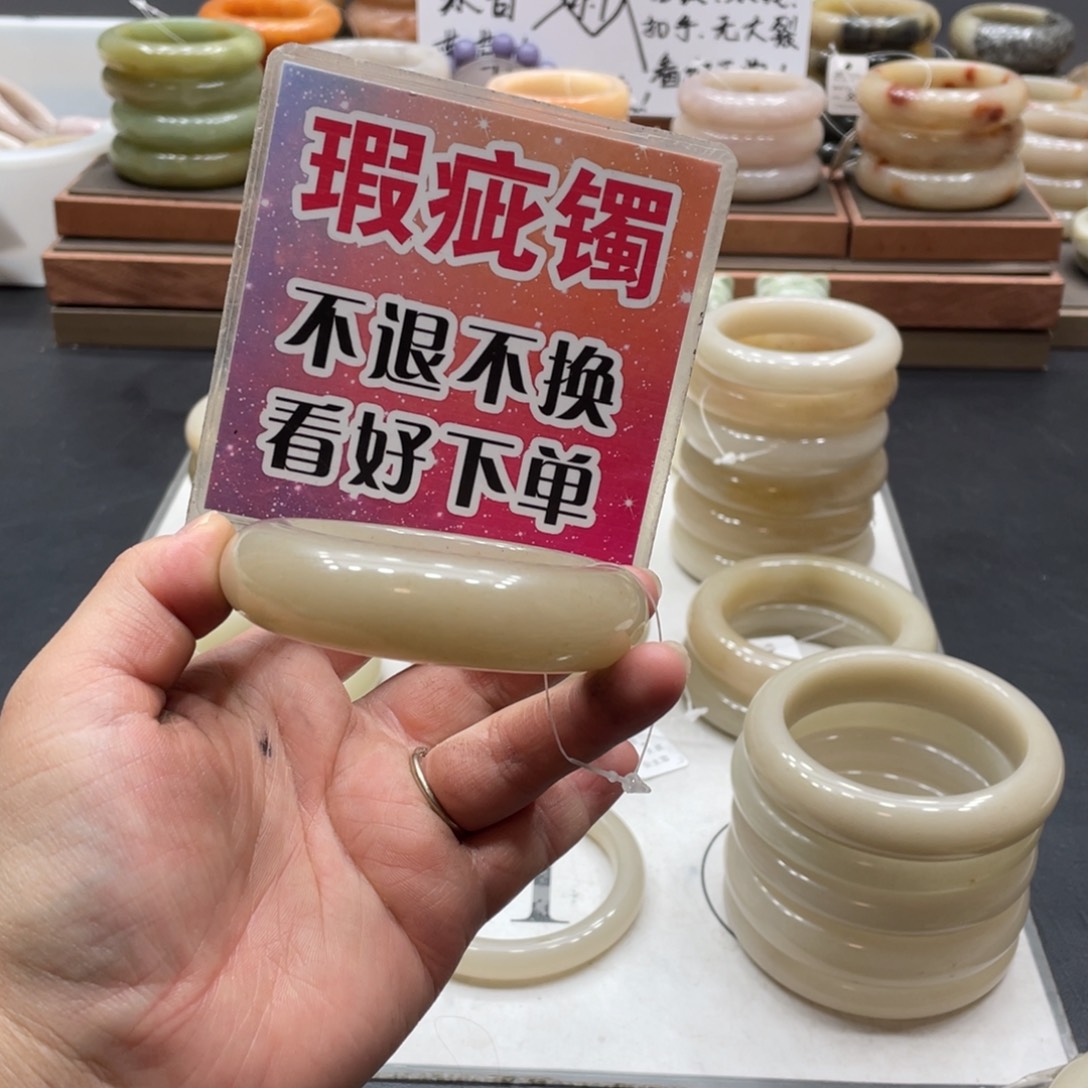 ****@未镶嵌手镯石英质玉