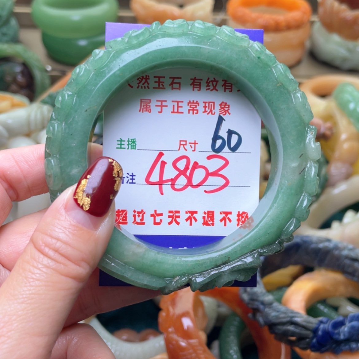 【闪购商品】石英质玉手镯未镶嵌