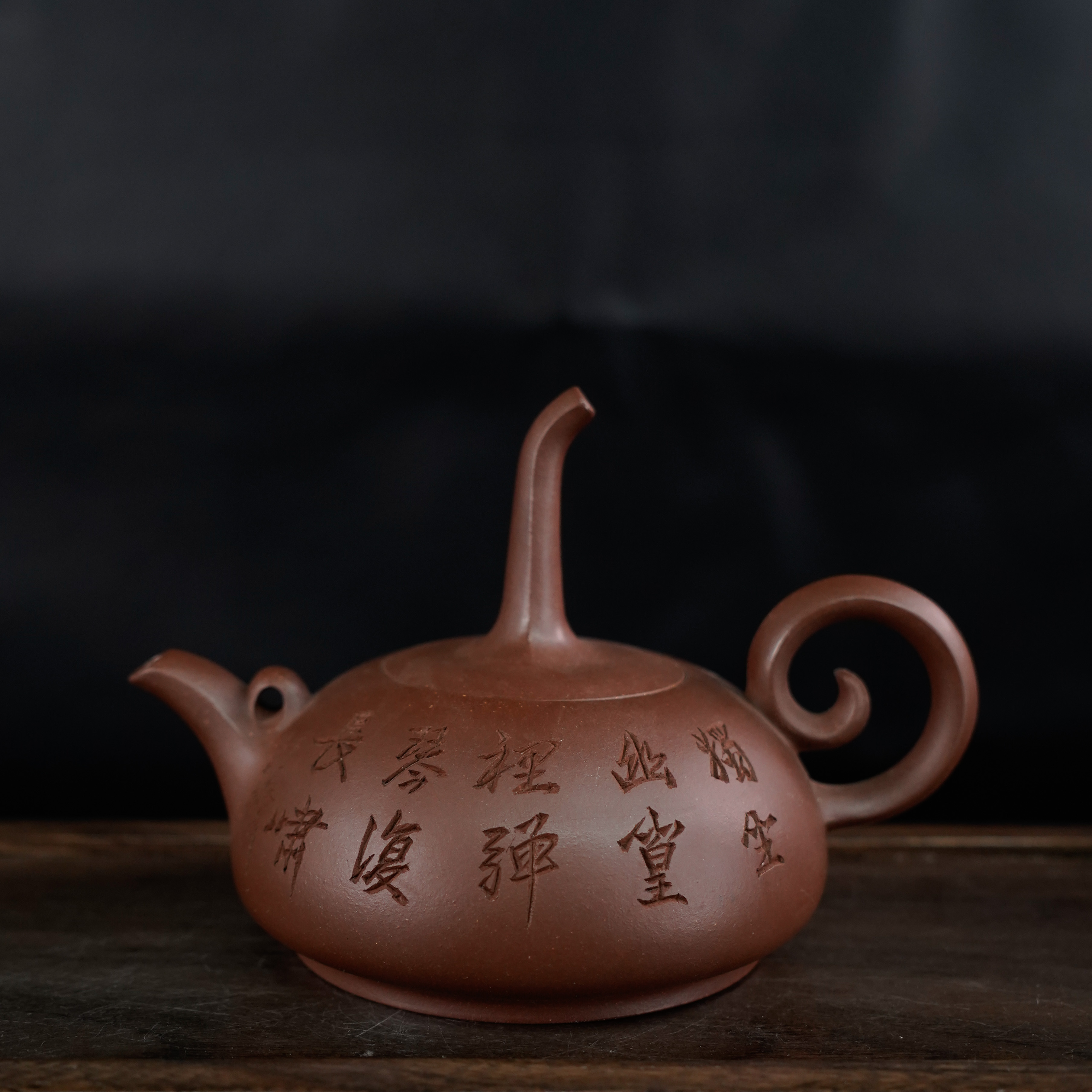GSZS-6477  民间艺人  宜兴手工紫砂 天书