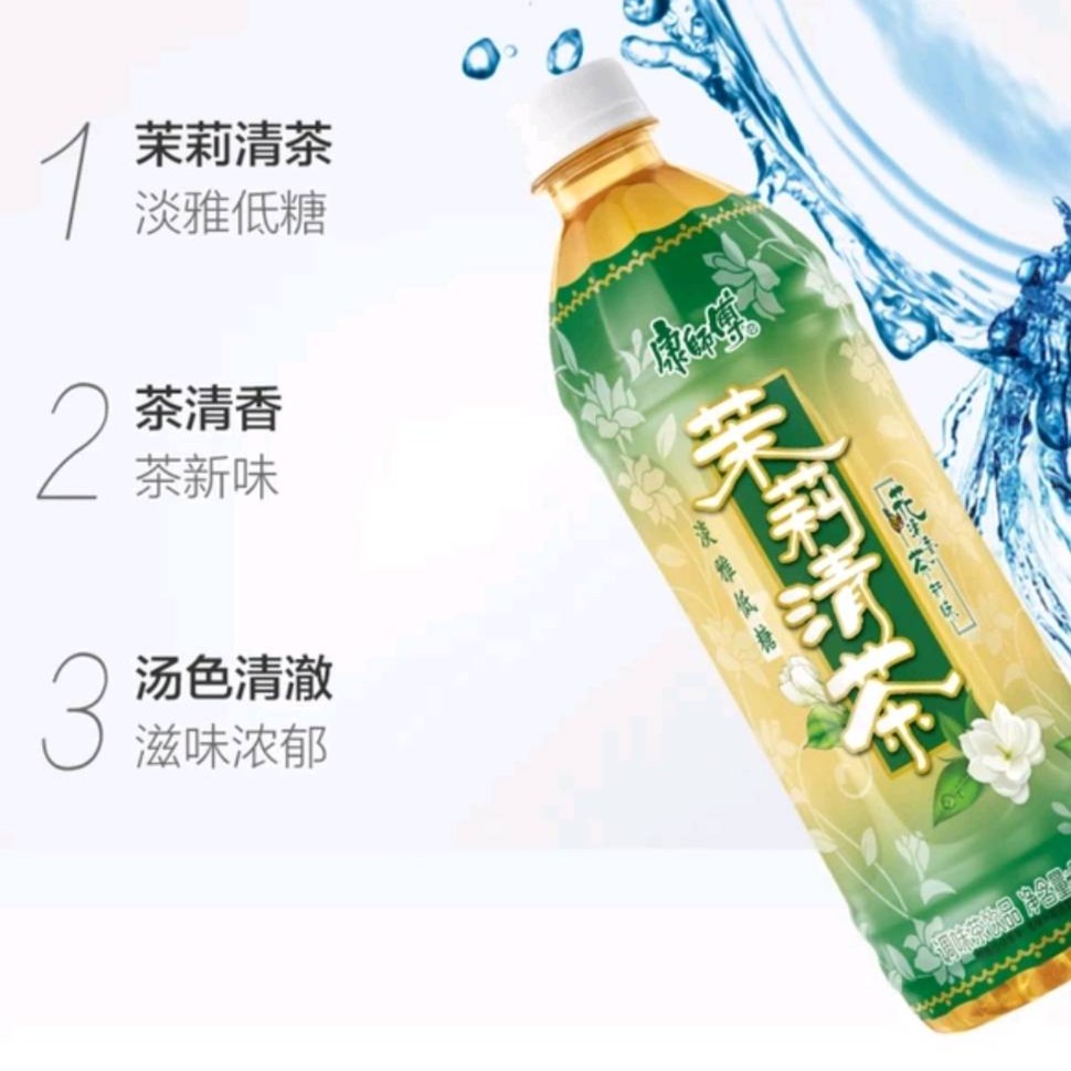 康师傅茉莉清茶茉莉清茶 500ml/瓶