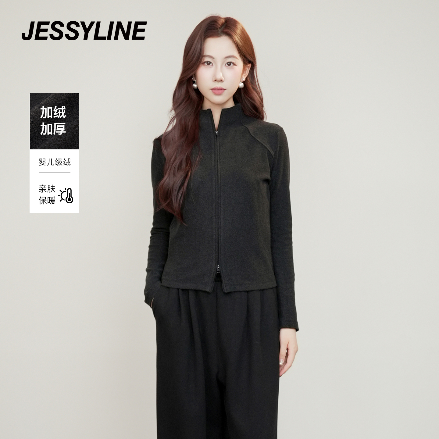 杰茜莱灰色修身显瘦上衣女冬新款小个子加厚打底衫 jessyline
