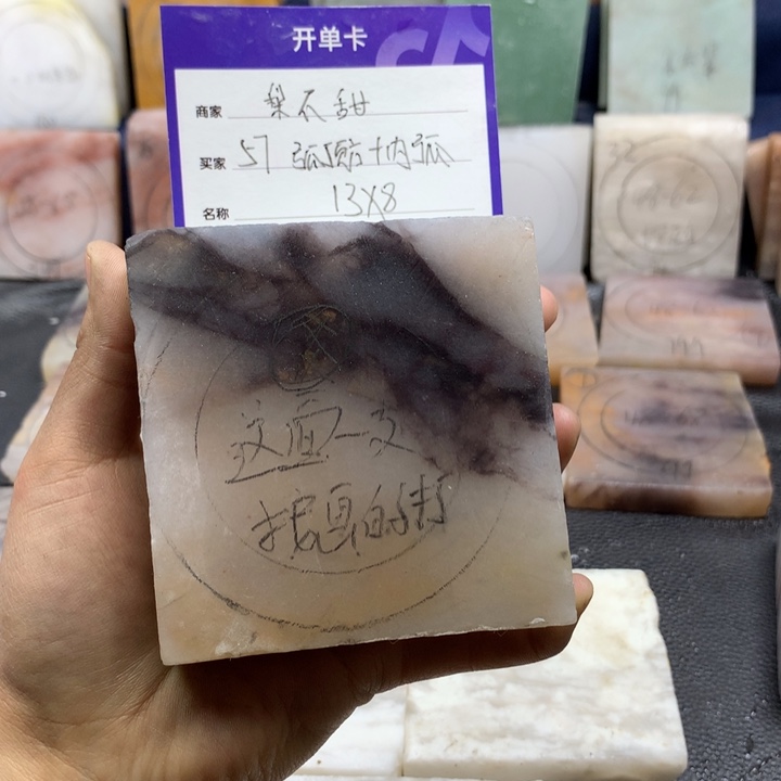 石英质玉未镶嵌手镯?**、定制手镯
