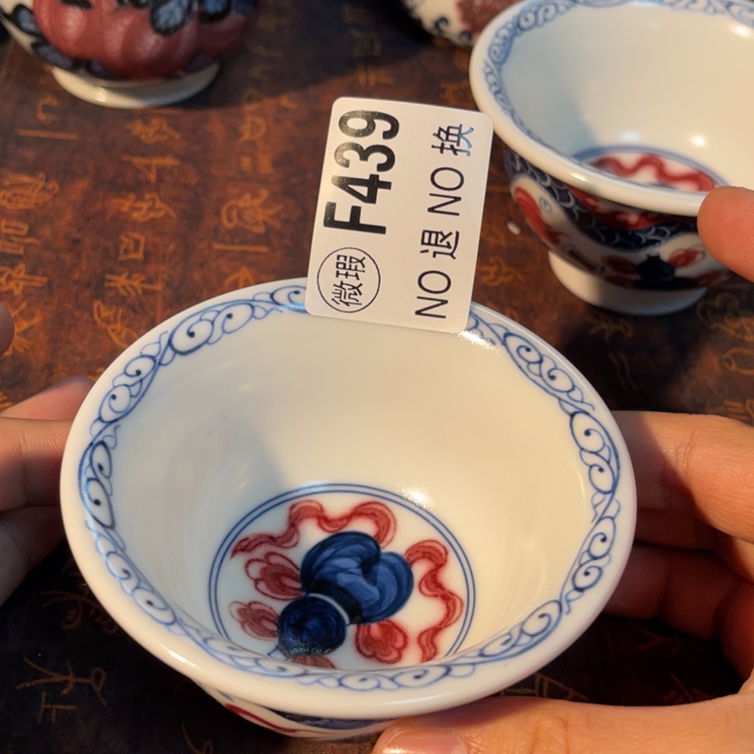 439 半月陶瓷半月陶瓷