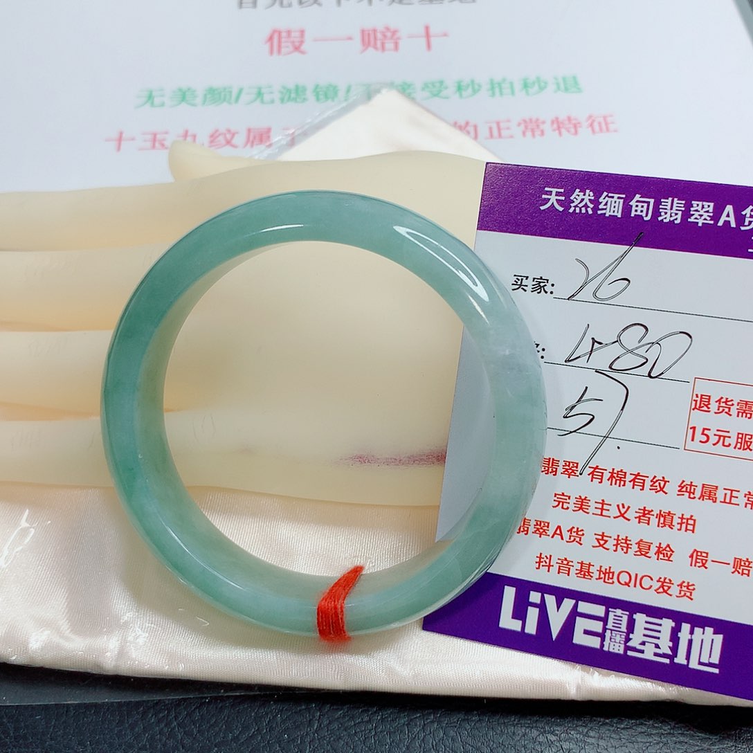 翡翠手镯未镶嵌妖*天然26