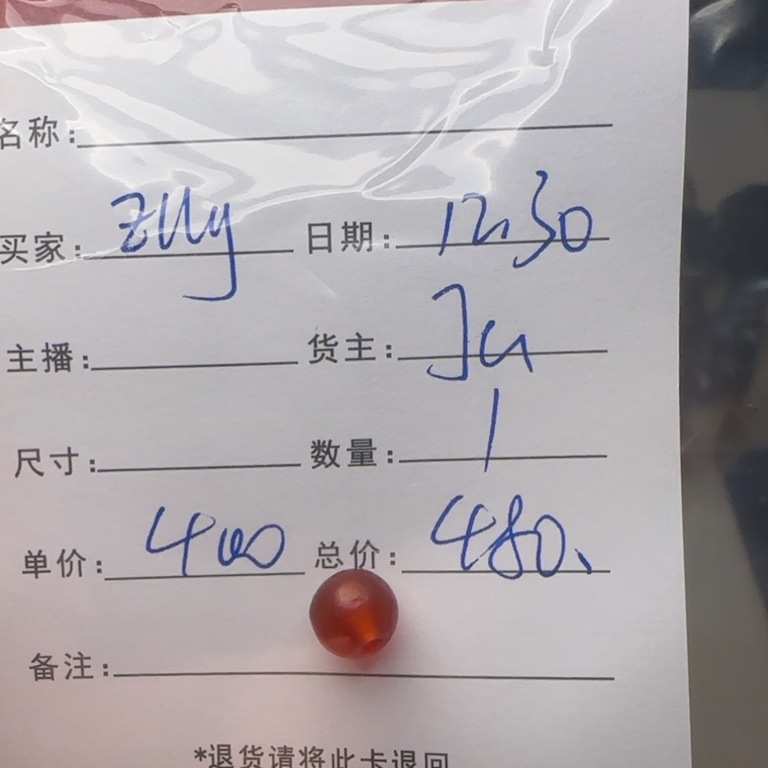 z***y树脂制品锦诚古珠小肥肉西亚工艺品