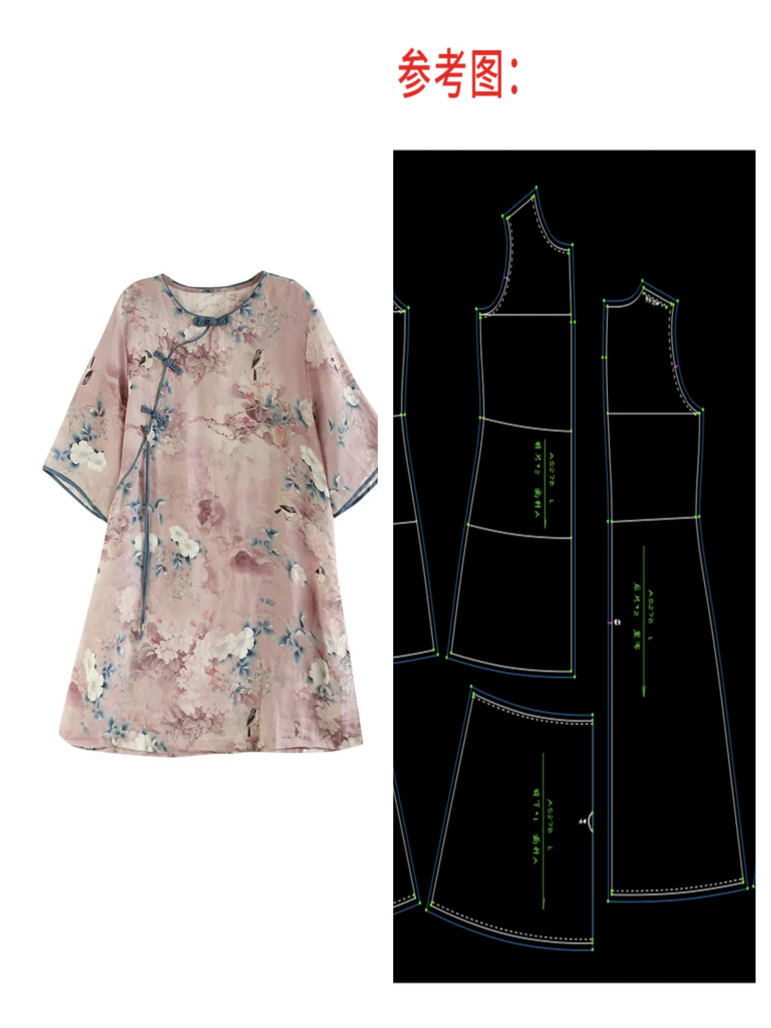 AX04斜襟盘扣茶服中式上衣纸样