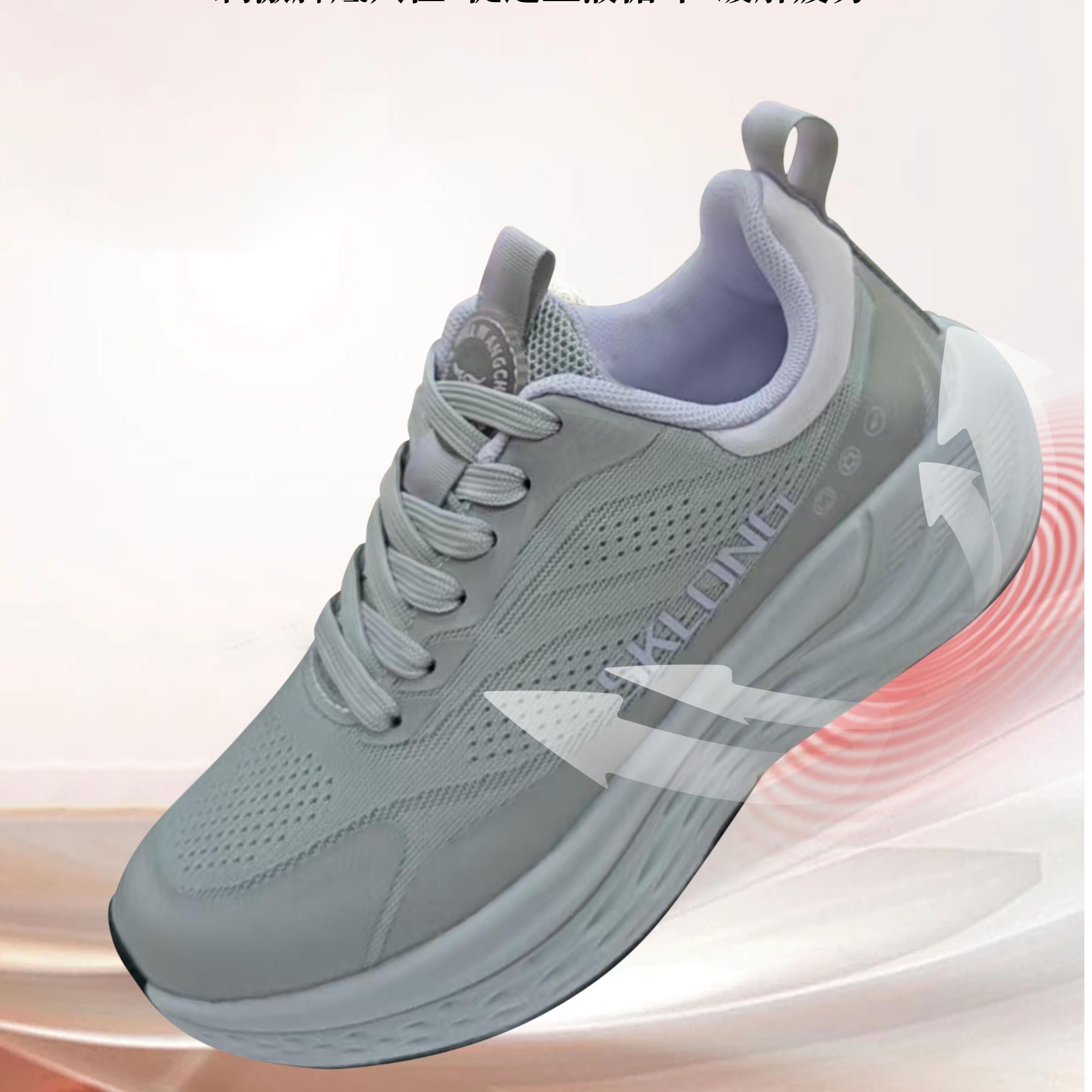 公牛磁力智能功能按摩鞋健步鞋运动跑鞋男鞋