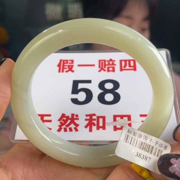 和田玉手镯未镶嵌微瑕