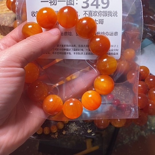 松木（琥珀木）手串/手链方*贤