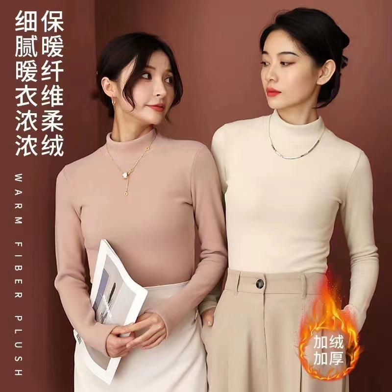 秋冬加绒女打底衫半高领百搭修身上衣抗起球双层双面绒防寒8618