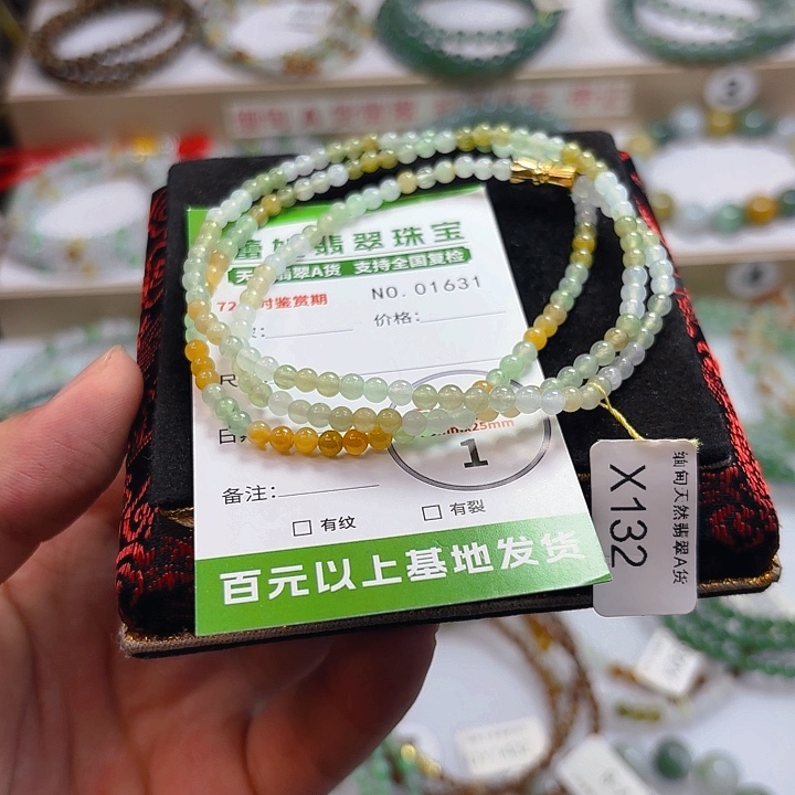 未镶嵌手链翡翠手串1631
