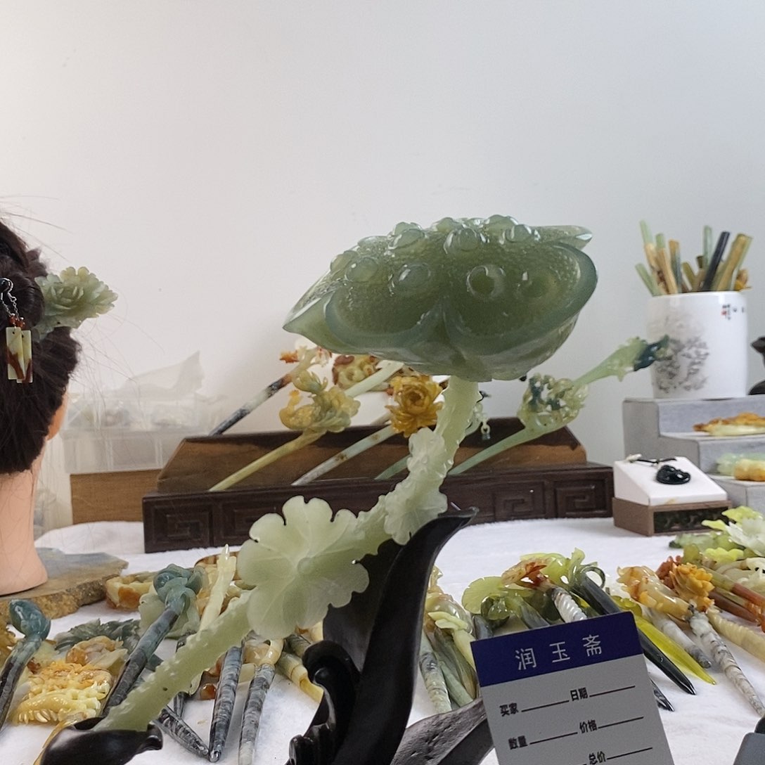 【闪购商品】岫玉珠宝奇石合金